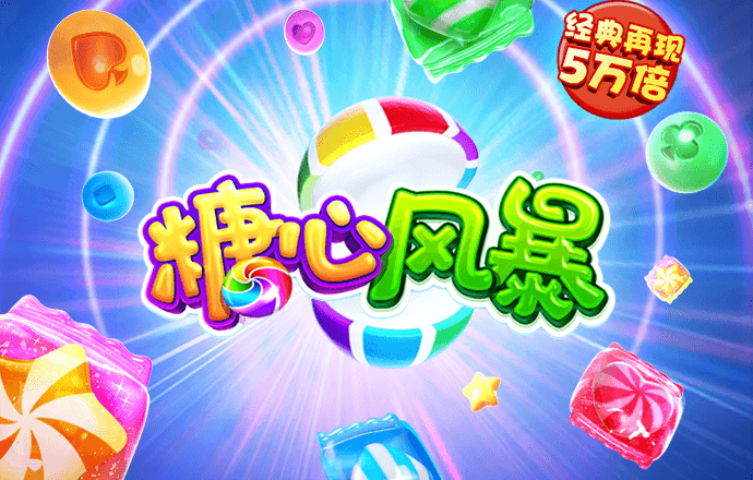 威斯尼斯wns8888