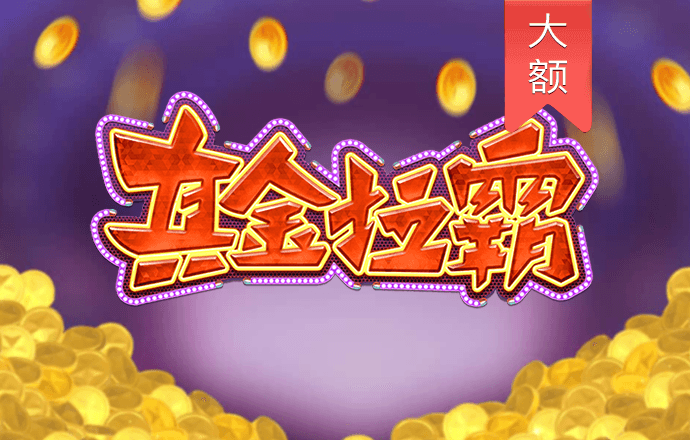 新澳门资料大全免费安装